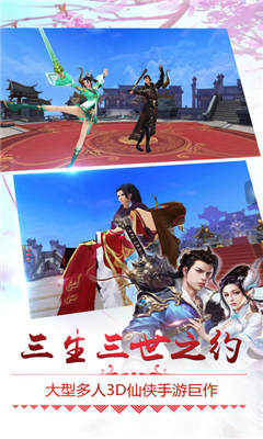 劍陣誅仙紅包版2