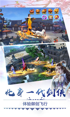 劍陣誅仙紅包版3