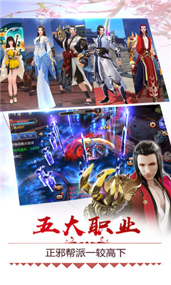 劍陣誅仙紅包版4