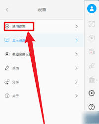 傲軟投屏如何設(shè)置投屏模式