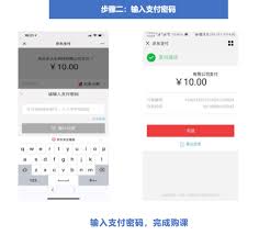 京東如何進(jìn)行分期付款