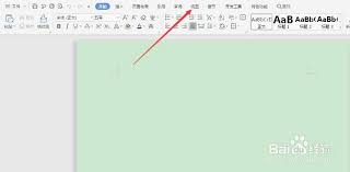 Word文件標(biāo)尺工具隱藏了如何恢復(fù)