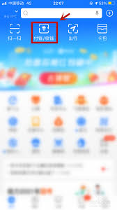 關(guān)閉退出公交卡的方法是什么