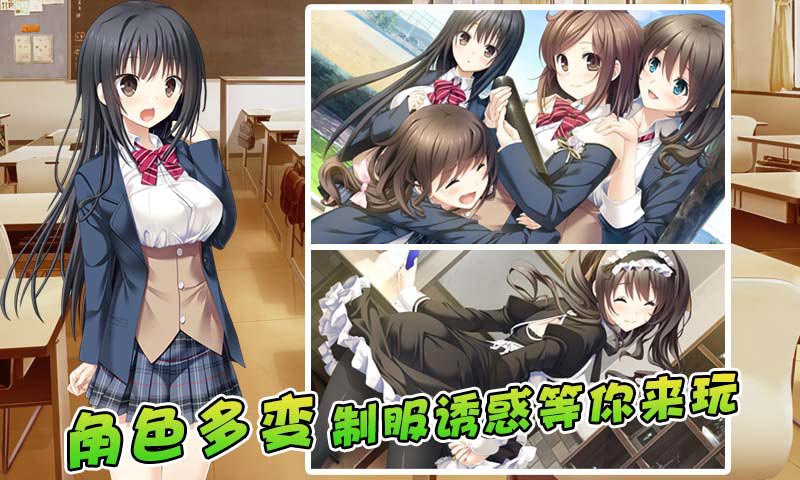 戀愛(ài)達(dá)人2（泡妞達(dá)人2）1