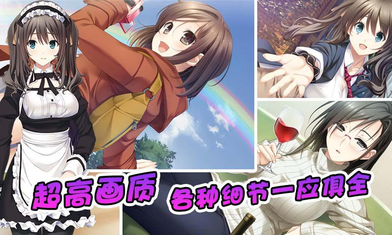戀愛(ài)達(dá)人2（泡妞達(dá)人2）2