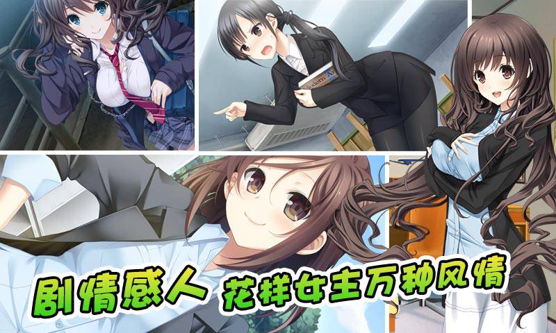 戀愛(ài)達(dá)人2（泡妞達(dá)人2）4