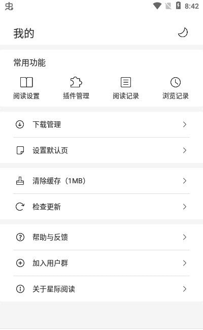 看世界瀏覽器2