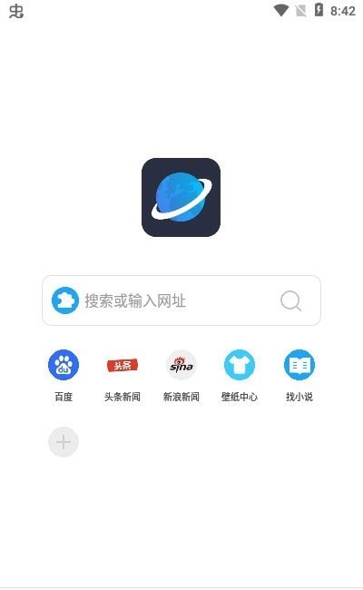 看世界瀏覽器4