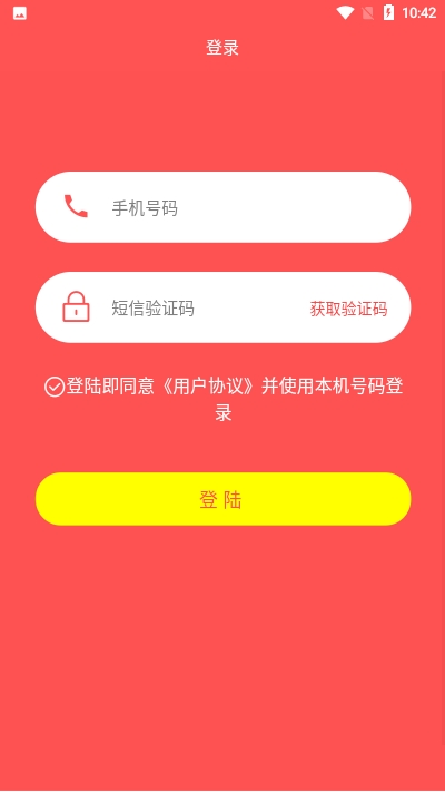 點(diǎn)贊成金app3
