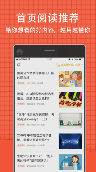 好分?jǐn)?shù)3