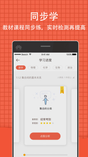 好分?jǐn)?shù)4