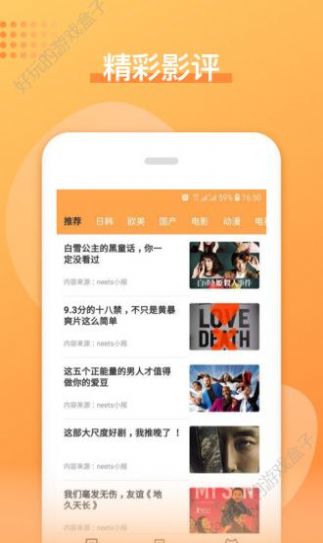 日劇吧官網(wǎng)版2