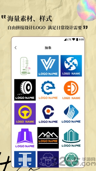 logo設(shè)計(jì)專家1