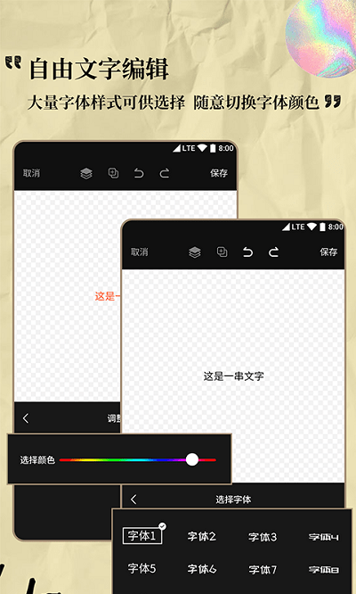 logo設(shè)計(jì)專家4