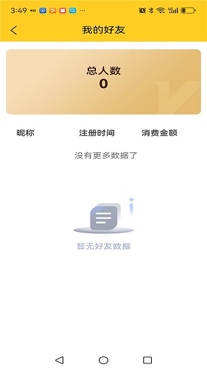 璽果2