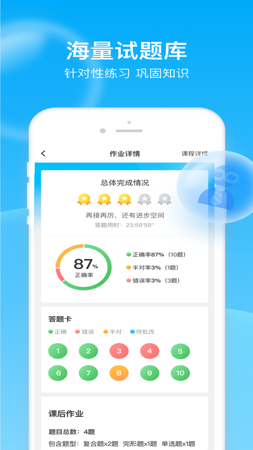 輕輕1對1輔導3
