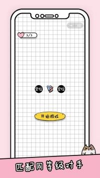 你會打字嗎1