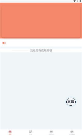 嘉瀾在線電商2