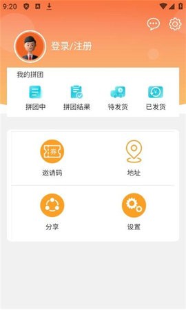 嘉瀾在線電商3