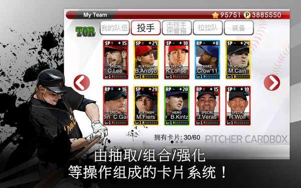 9局職業(yè)棒球20142