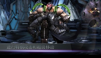 不義聯(lián)盟人間之神國(guó)際服3
