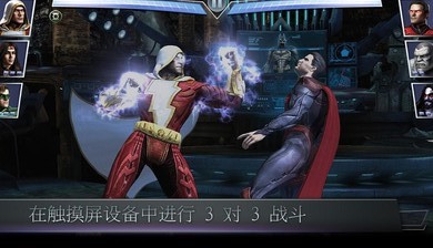 不義聯(lián)盟人間之神國(guó)際服4