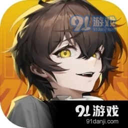 代號：黃金瞳