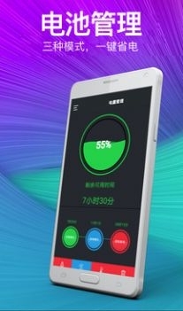 一鍵加速清理火箭3