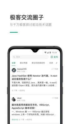 力扣官網(wǎng)3