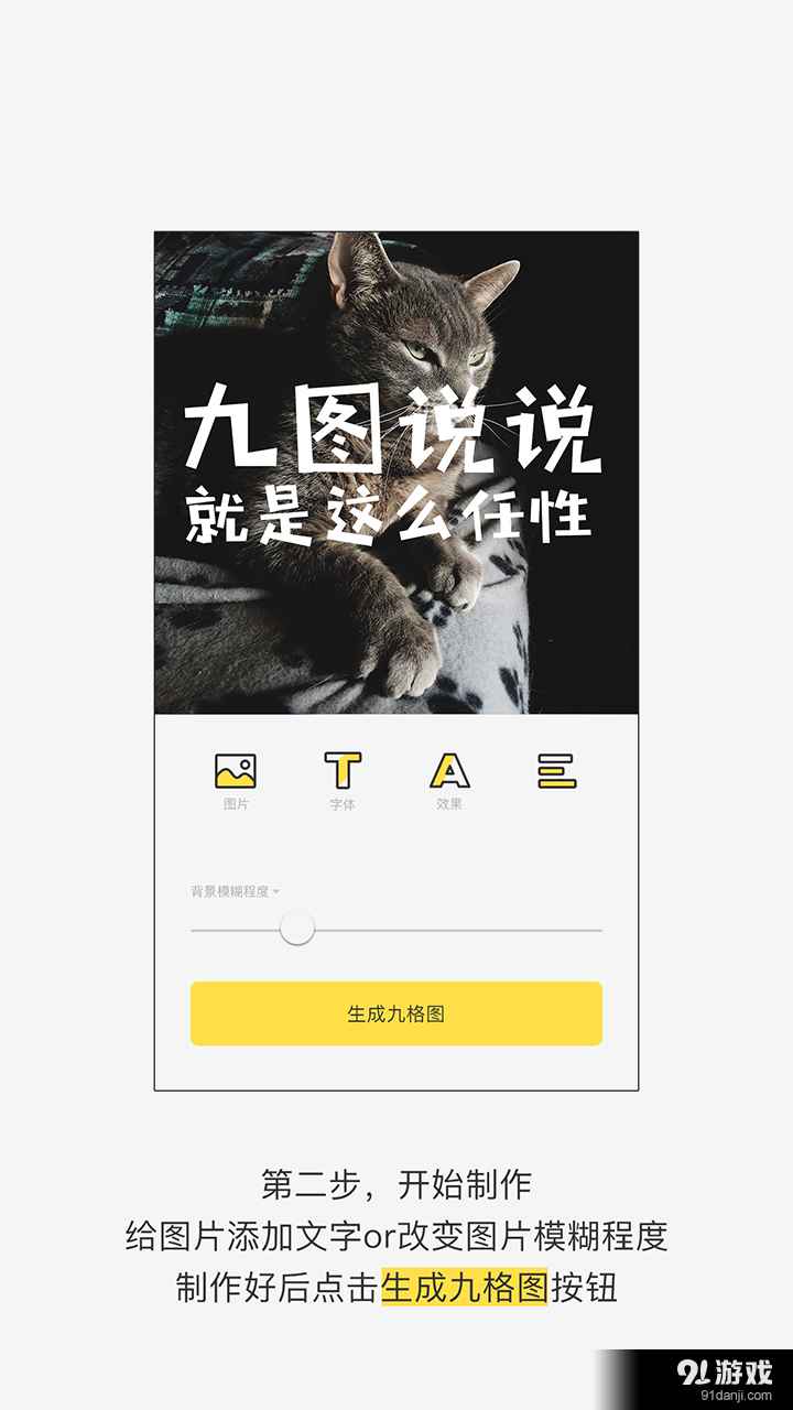 九圖說(shuō)說(shuō)3