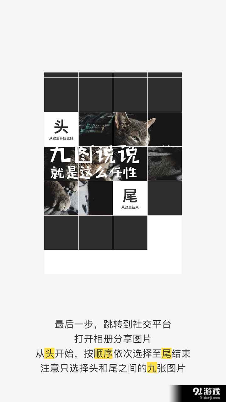 九圖說(shuō)說(shuō)5
