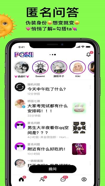 poni社區(qū)3