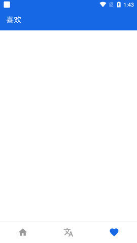 屏幕文字復(fù)制3