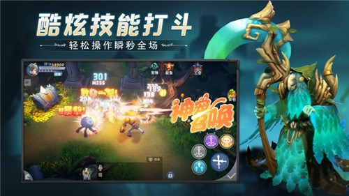 冒險之地手游1