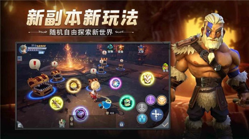 冒險之地手游2