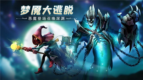 冒險之地手游3