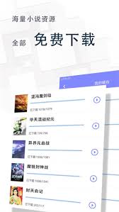 海棠書城如何清除緩存