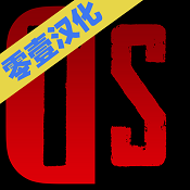 冷熱斗爭官方