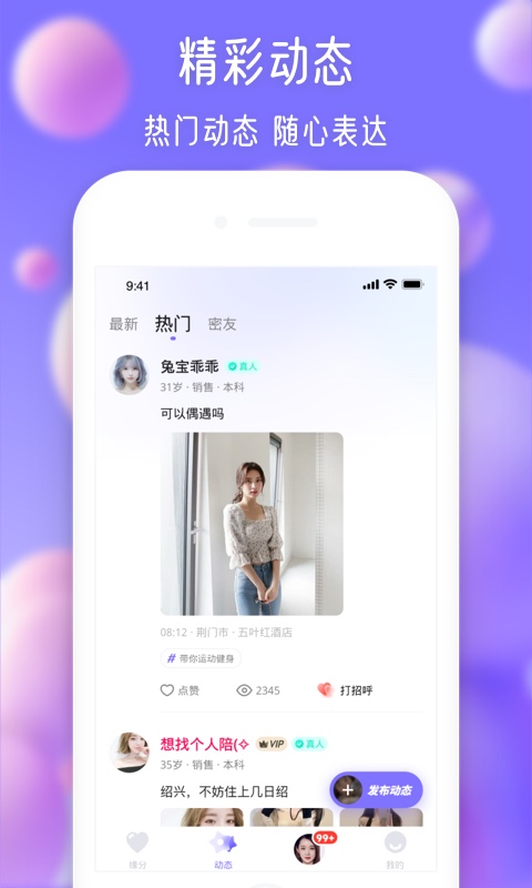 尋伊1