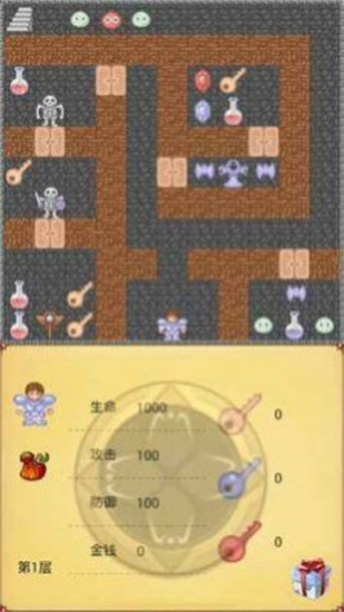 瘋狂加血版魔塔60層3