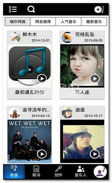 唱作網(wǎng)手機(jī)版(智能免費(fèi)自動(dòng)編曲軟件)V3.1.3.1103 簡(jiǎn)化版1