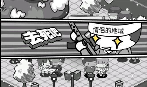 拆散有情人1