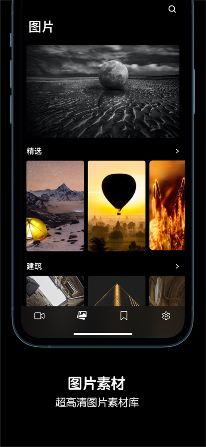 一刻素材1