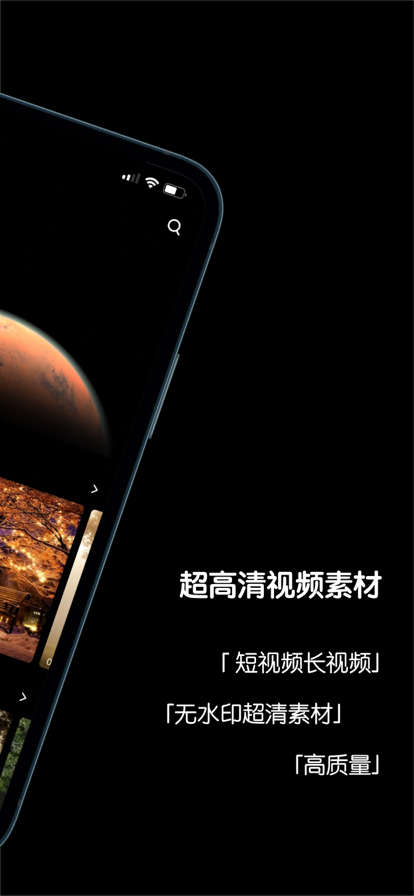 一刻素材3