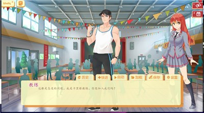 大學(xué)生活1