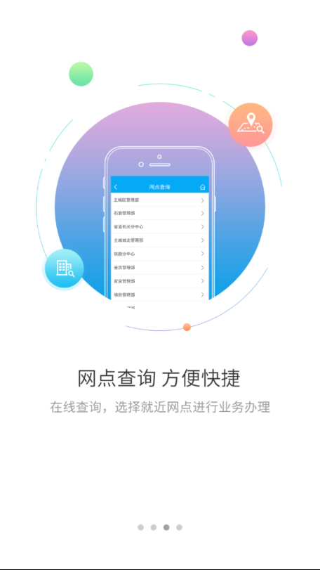 鐵嶺公積金1
