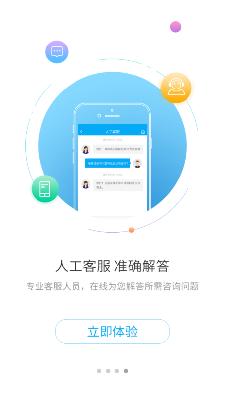 鐵嶺公積金3