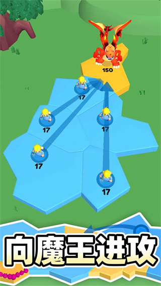 別搶我地盤v1.1.01