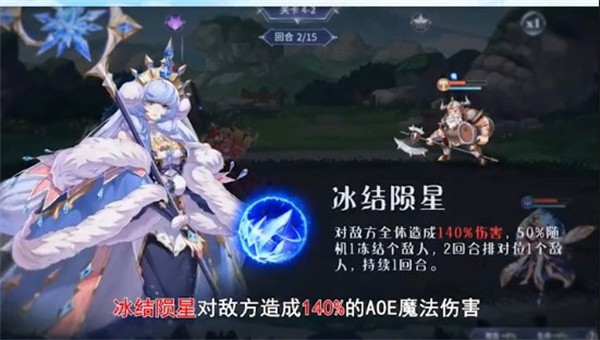 幻境啟源4