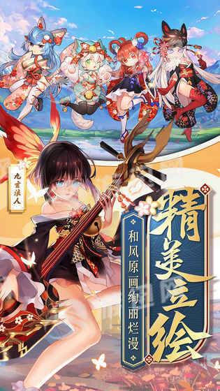 玄云超次元戰(zhàn)姬2
